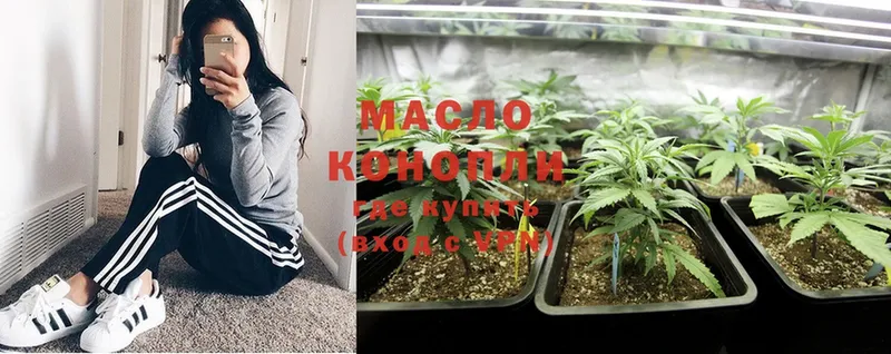 ТГК THC oil  магазин  наркотиков  Куровское 